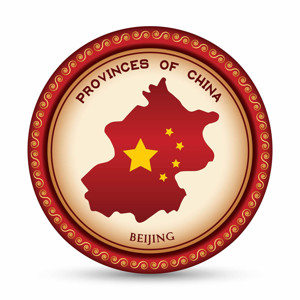 Guide de voyage pour Pékin, Chine - gratuit, actualisé en 2022