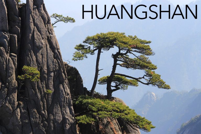 Guide de voyage gratuit Huangshan 2024 (mis à jour)