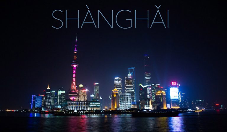 Guide de voyage gratuit Shanghai 2024 (mis à jour)
