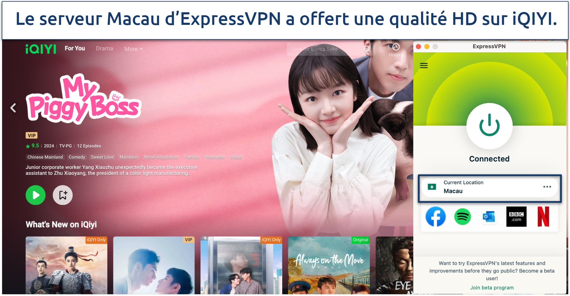 Capture d’écran de My Piggy Boss sur iQIYI avec ExpressVPN connecté à un serveur de Macau