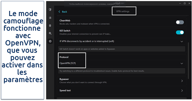 Screenshot of Surfshark's VPN settings menu