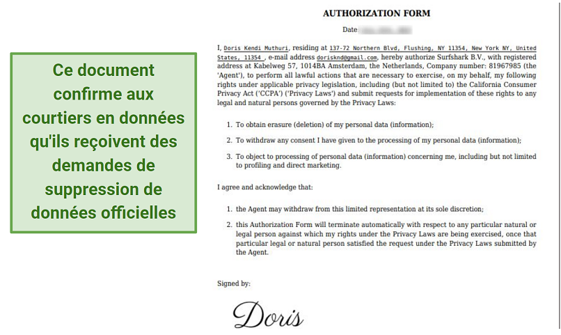 A screenshot of the Authorization form