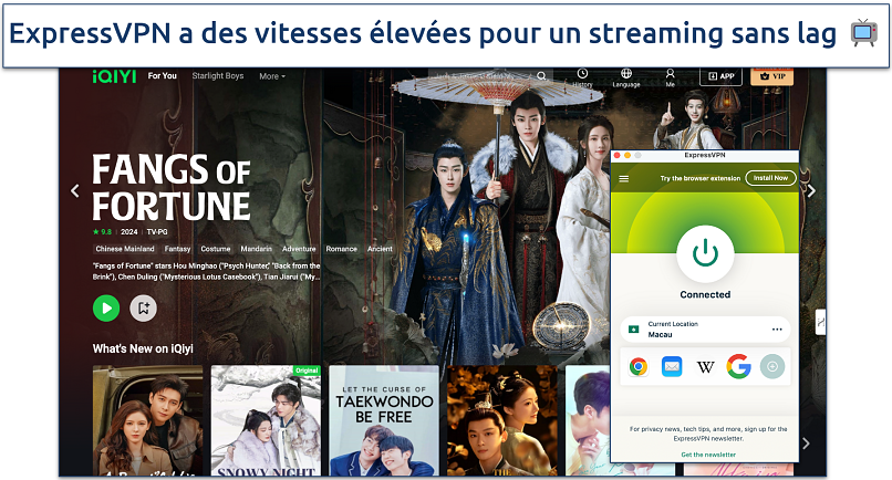 Screenshot of iQIYI home page